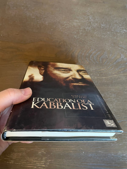 Education of a Kabbalist - Hardcover By Berg, Rav P. S.